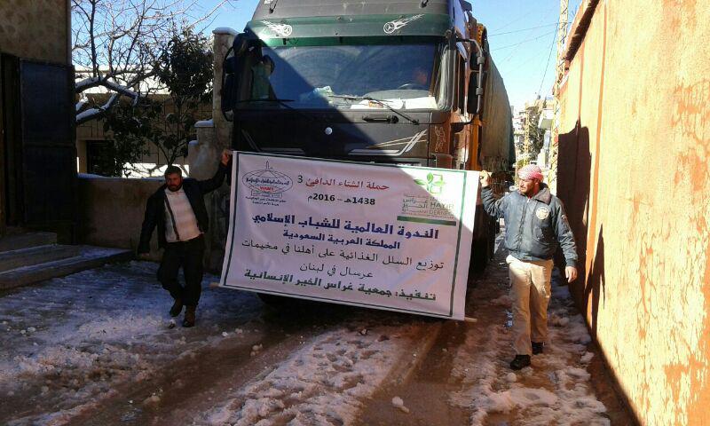 حملة الشتاء الدافئ 3سلل غذائية للاجئين السوريين بعرسال 2016-2017