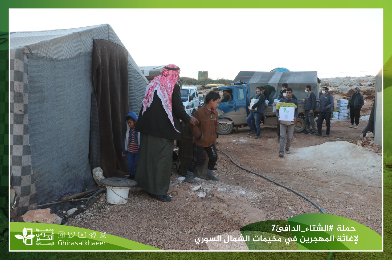 حملة الشتاء الدافئ 7 استمرار توزيع الاغاثة للعائلة المهجرة في الشمال السوري -السلام 3
