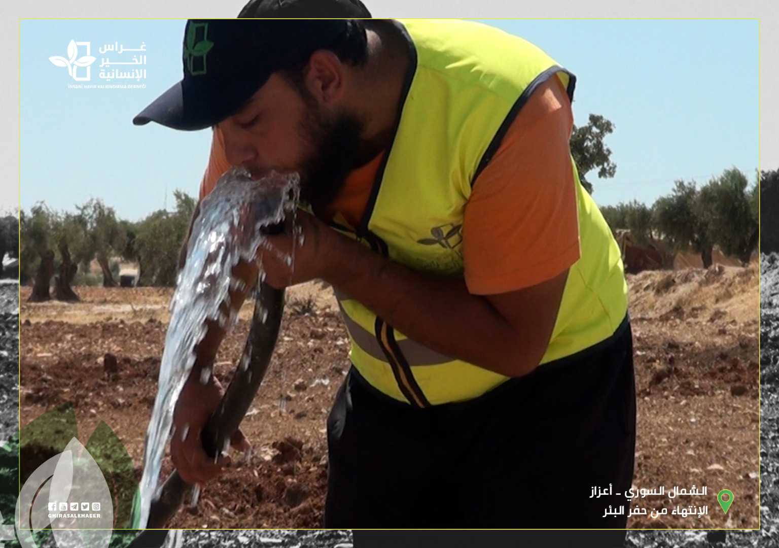 الإنتهاء من حفر بئر ماء في الشمال السوري