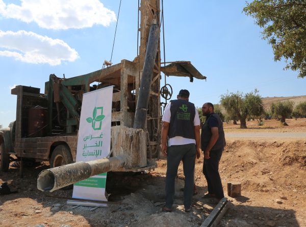 جمعية “غراس الخير” تعمل على حفر وصيانة آبار المياه النقية في شمال سوريا
