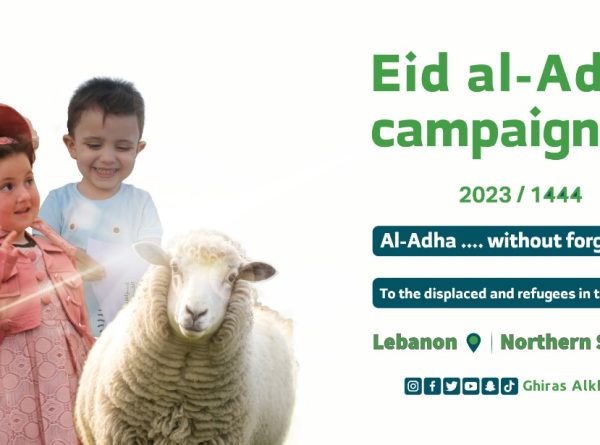 “Eid Al-Adha 10” Campaign