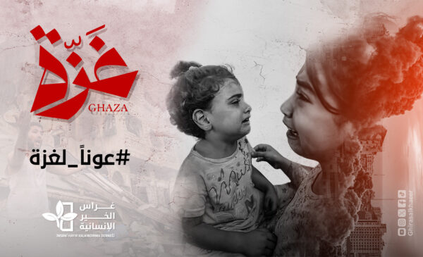 “Gazze’ye Yardım” kampanyası için kuruluşumuz aracılığıyla bağışta bulunabilirsiniz