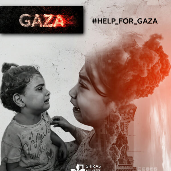 x 1 “Help to Gaza” campaign to support those affected in Gaza