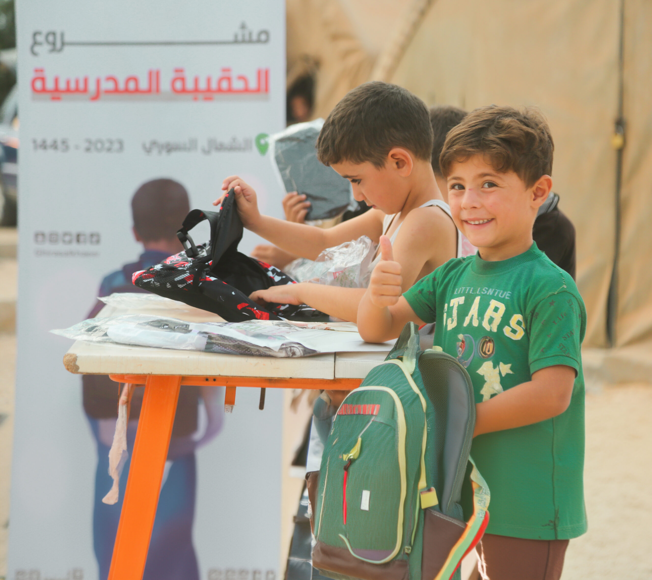 School Bag Campaign 2024-2025